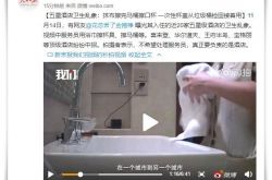 (8分钟科普)红河分公司_哔哩哔哩-2